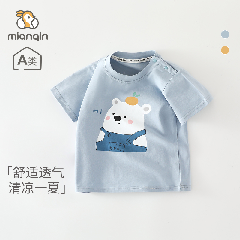 儿童短袖t恤夏季薄款a类上衣男女宝宝夏装婴儿半袖夏天小童装爬服