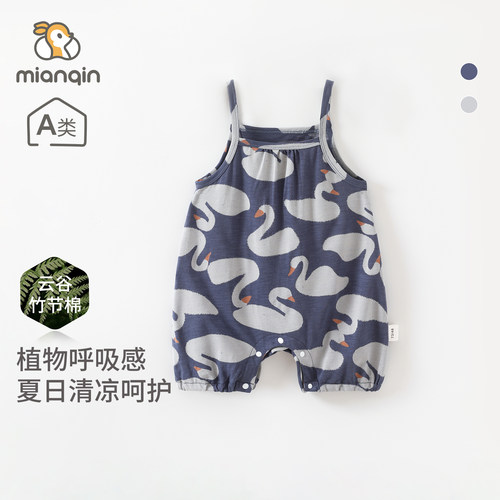婴儿连体衣吊带夏季竹节棉衣服男女宝宝外出韩系薄款无袖哈衣爬服