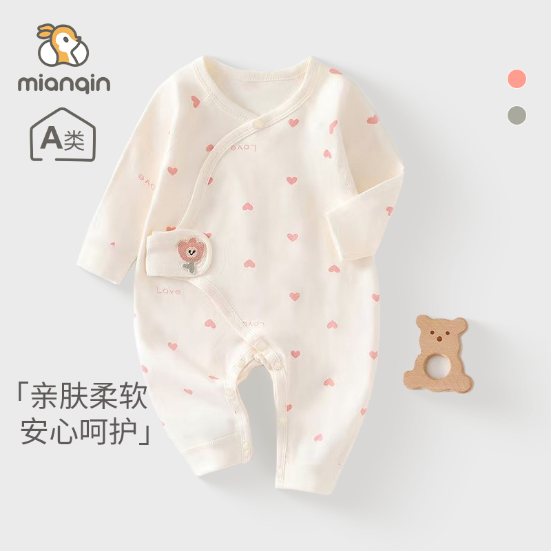 100%纯棉A类无骨婴儿衣服秋冬