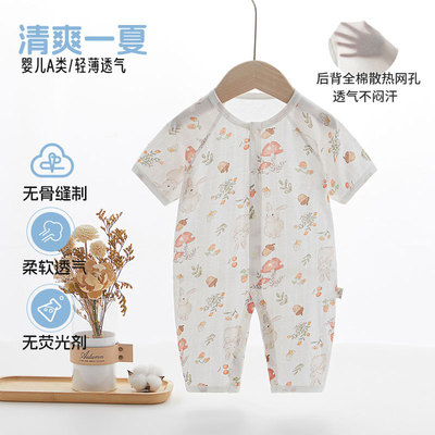 婴儿夏薄款衣服连体衣夏季男宝宝纯棉a类新生儿长袖无骨哈衣睡衣