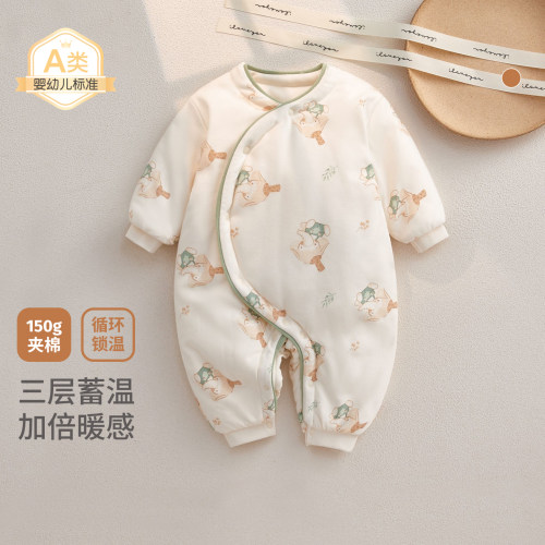 婴儿连体衣150g夹棉棉服秋冬款宝宝棉衣加厚男女宝宝衣服保暖爬服