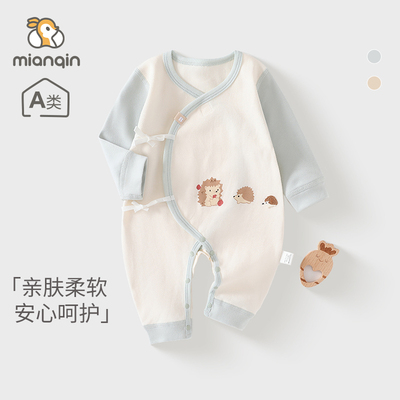婴儿蝴蝶衣春秋款a类舒绒衣服长袖绑带哈衣宝宝居家打底哈衣爬服