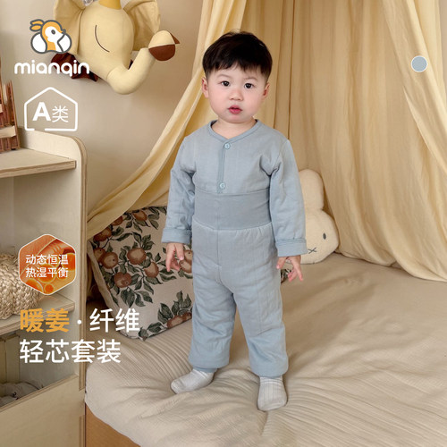 宝宝套装秋冬暖姜a类棉服男女宝宝秋衣秋裤100g加厚保暖高腰套装