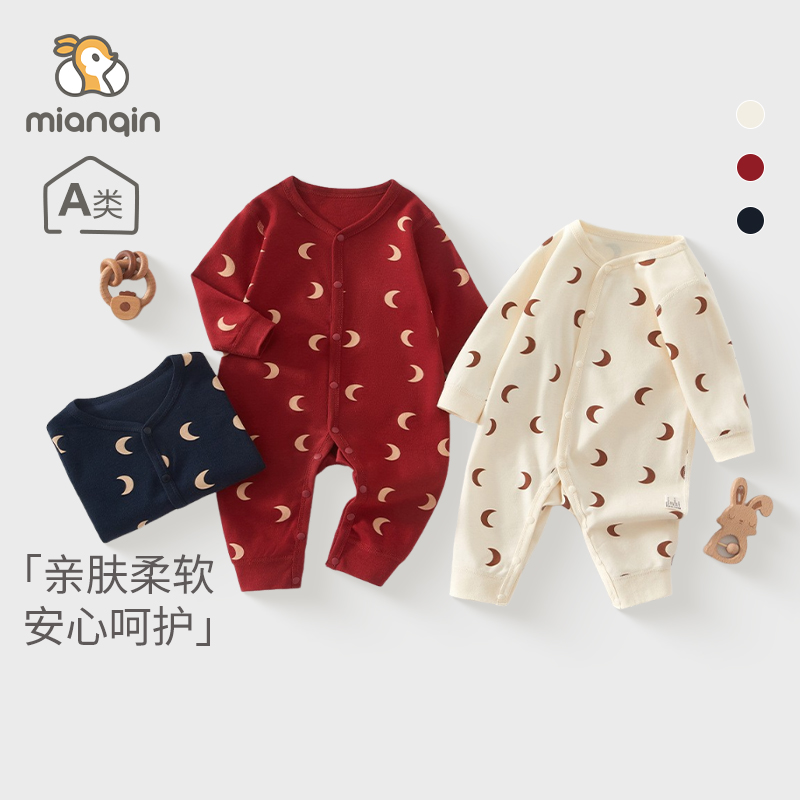 婴儿连体衣纯棉a类ins风宝宝打底衣服新生儿无骨秋季新款哈衣爬服