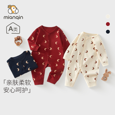 婴儿连体衣纯棉a类ins风宝宝打底衣服新生儿无骨秋季新款哈衣爬服