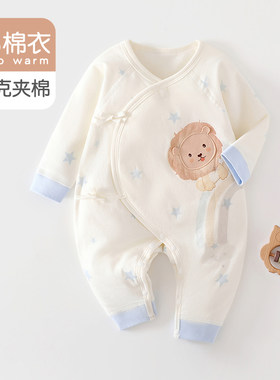 婴儿棉衣0-6个月宝宝保暖衣服40g纯棉外出新生儿连体衣薄棉服秋冬