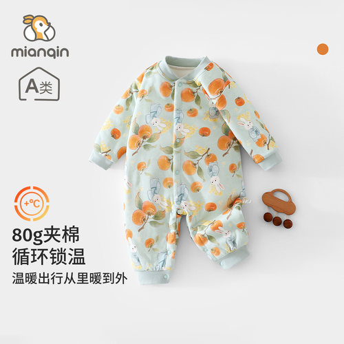 婴儿棉服秋冬季80g夹棉连体衣宝宝加厚棉衣新生儿保暖哈衣和尚服