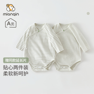 包屁衣男女宝宝居家三角爬服哈衣打底春装 a类长袖 婴儿衣服春秋款