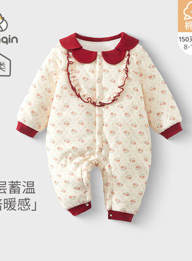 婴儿衣服秋冬加厚棉服a类150克夹棉宝宝保暖长袖连体衣新生儿爬服