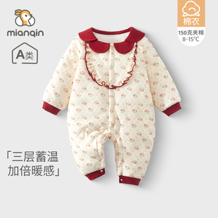 婴儿衣服秋冬加厚棉服a类150克夹棉宝宝保暖长袖 连体衣新生儿爬服