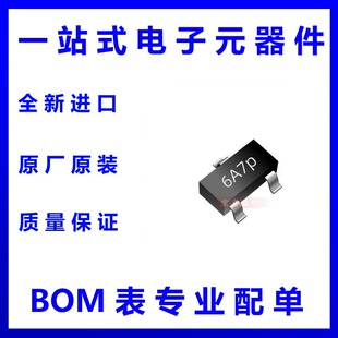 XB3306A赛芯微 丝印6A** SOT-23电源管理芯片