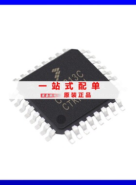 S667313C封装QFP32单片机微控制器MCUFREESCALE/飞思卡尔芯片