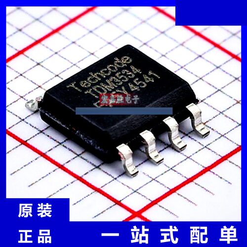 型号TDM3534 品牌泰德TECHCODE 封装SOP-8 场效应管 现货IC
