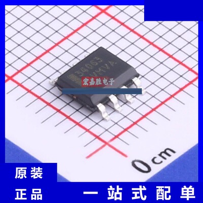 MC34063ADG 封装SOP-8 品牌onsemi/安森美 现货IC