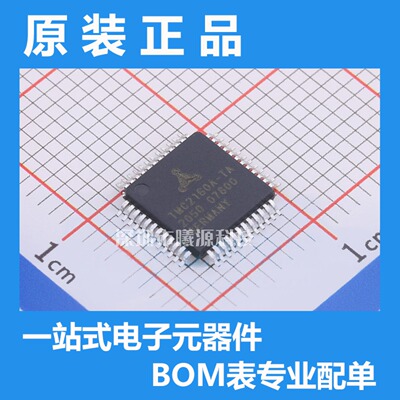 型号TMC2160A-TA-T封装TQFP-48-EP(7x7)品牌TRINAMIC正品