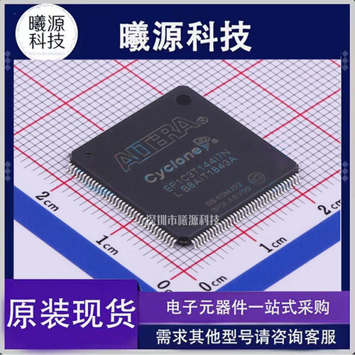 型号EP1C3T144I7N封装TQFP-144(20x20)品牌Intel/Altera正品