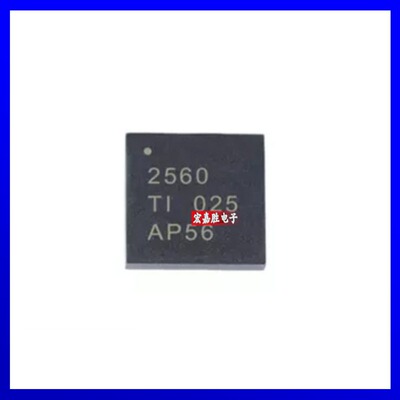 全新原装 TPS2560DRCR 丝印2560 TPS2560DRCT 配电开关ICVSON -10