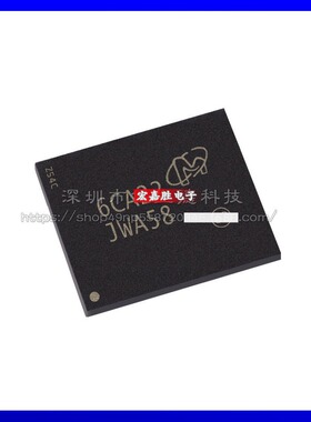 MTFC4GACAAAM-4M IT 丝印JWA58 封装BGA153存储器IC原装正品BOM表