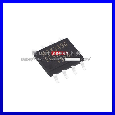 MAX3490ECSA+ 贴片SOP8 RS-422 RS-485 接口IC 原装正品现货库存