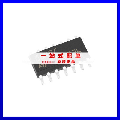 TL084BCDT丝印084BC SOP14 运算放大器IC芯片 全新现电子元器件