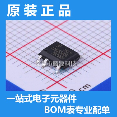 LNK564DG-TL封装SOIC-7品牌PowerIntegrations电子元器件正品