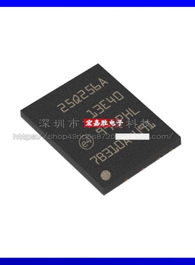N25Q256A33EF840F 封装VDFPN8 存储器芯片 原装正品现货库存BOM表
