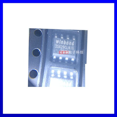 原装 W25X20CLSNIG 丝印25X20CLSNIG 2Mbit闪存Flash存储器芯片IC