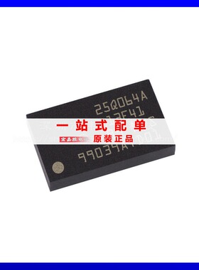 N25Q064A13E1241F 封装BGA24存储器IC原装正品现货库存电子元器件