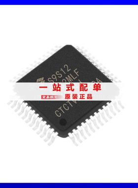 S9S12GN32MLF 封装LQFP48 单片机微控制器FREESCALE/飞思卡尔芯片