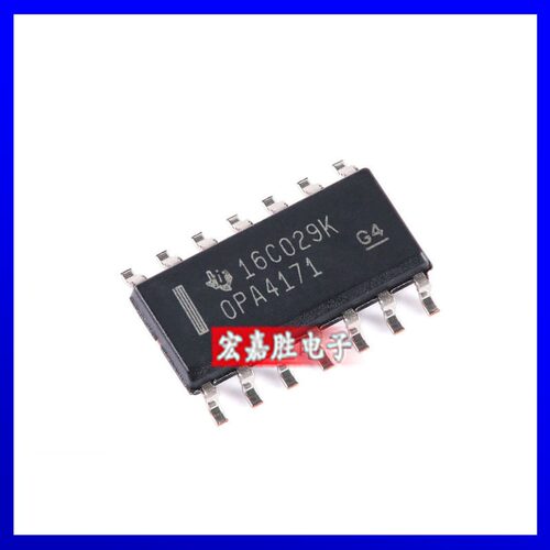 OPA4171AIDR OPA4171AID 封装SOP14 运算放大器IC芯片 全新 原装