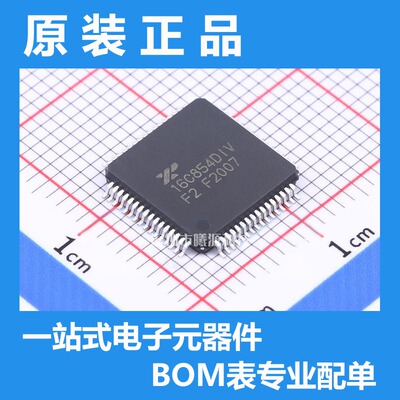 型号XR16C854DIV-F封装LQFP-64(10x10)品牌MaxLinear正品