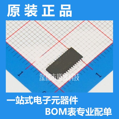 型号CS4398-CZZR封装TSSOP-28品牌CirrusLogic(凌云)正品
