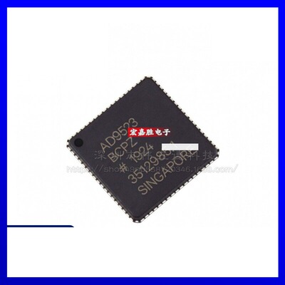 AD9523BCPZ 丝印AD9523 封装LFCSP72 时钟发生器芯片原装正品