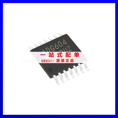 ADG604 ADG604YRUZ 贴片TSSOP-14 接口模拟开关芯片 电子元器件