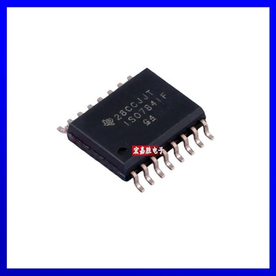 ISO7841FDWR原装正品封装16-SOIC数字隔离器IC一站式配单全新现货