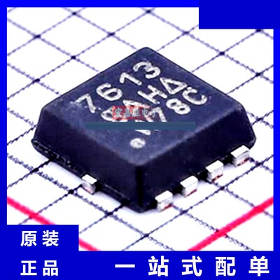 SI7613DN-T1-GE3 原装 品牌威世/VISHAY 封装 DFN3 IC