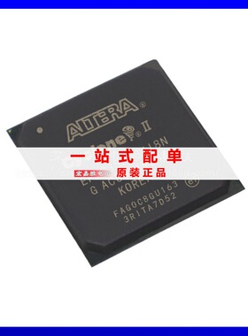 EP2C35F484I8N封装FBGA484可编程门阵列原装正品现货库存电子元件