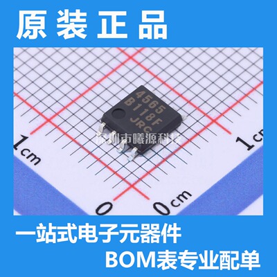 型号NJM4565M-TE1封装DMP-8品牌JRC正品