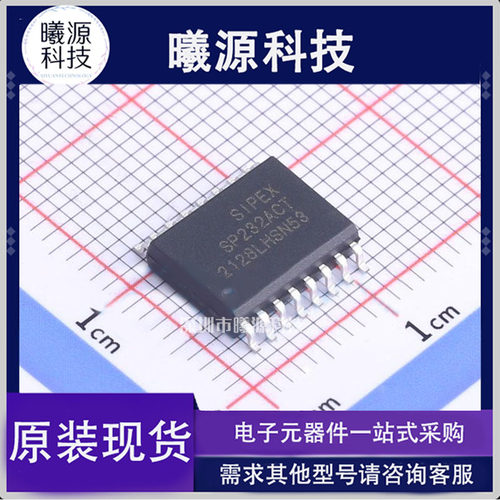 型号SP232ACT-L/TR封装SOIC-16-300mil品牌MaxLinear正品