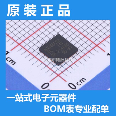 NAU88C22YG封装QFN-32品牌NUVOTON(新唐)电子元器件正品