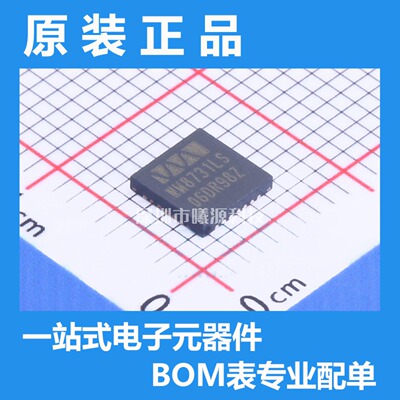 型号WM8731CLSEFL/R封装QFN-28-EP(5x5)品牌CirrusLogic(凌云)正