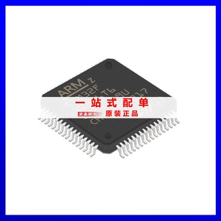 STM32F302R6T6微控制器- MCU LQFP芯片贴片提供BOM电子元器件
