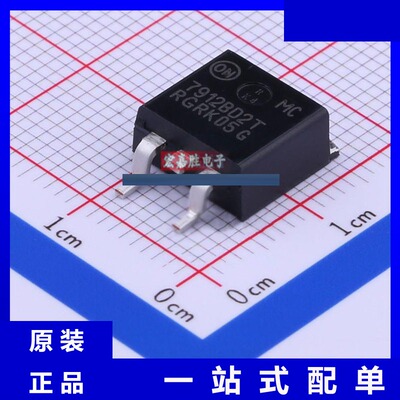MC7912BD2TR4G 封装TO263 品牌onsemi/安森美 现货IC