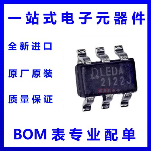 QX9920 QX/泉芯 封装SOT23-6 LED驱动控制器芯片