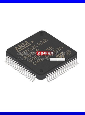 ST/意法STM32L412RBT6P微控制器MCU单片机封装LQFP-64电子元器件
