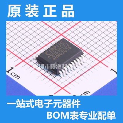 型号CS5530-ISZR封装SSOP-20-208mil品牌CirrusLogic(凌云)正品