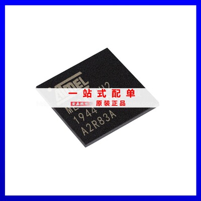 ATMEGA16U2-MU封装QFN32MCU单片机微控制器原装正品现货库存盘装