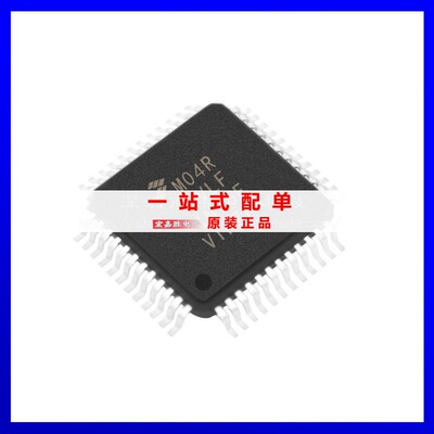 FREESCALE飞思卡尔 M04R5VLF 封装QFP48 单片机IC 微控制器 优势