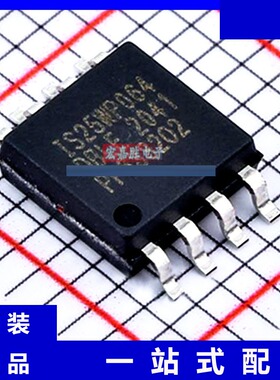原装 IS25WP064D-JBLE-TR 芯片 原装 品牌ISSI美国芯成 封装SOP8