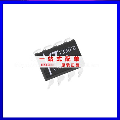 LT1490CN8#PBF封装DFN-10 稳压器 原装 现货库存 电子元器件